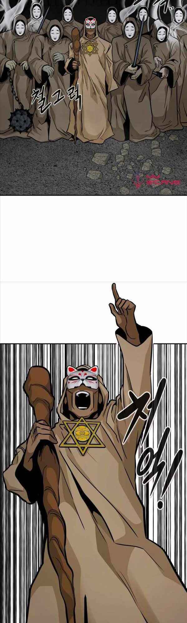 Kẻ Đa Tài Chapter 53 - 5