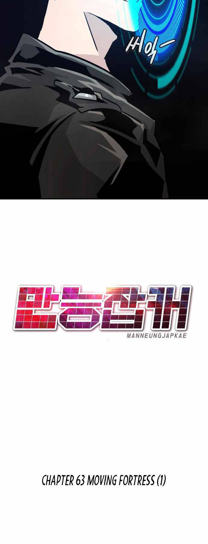 Kẻ Đa Tài Chapter 63 - 46