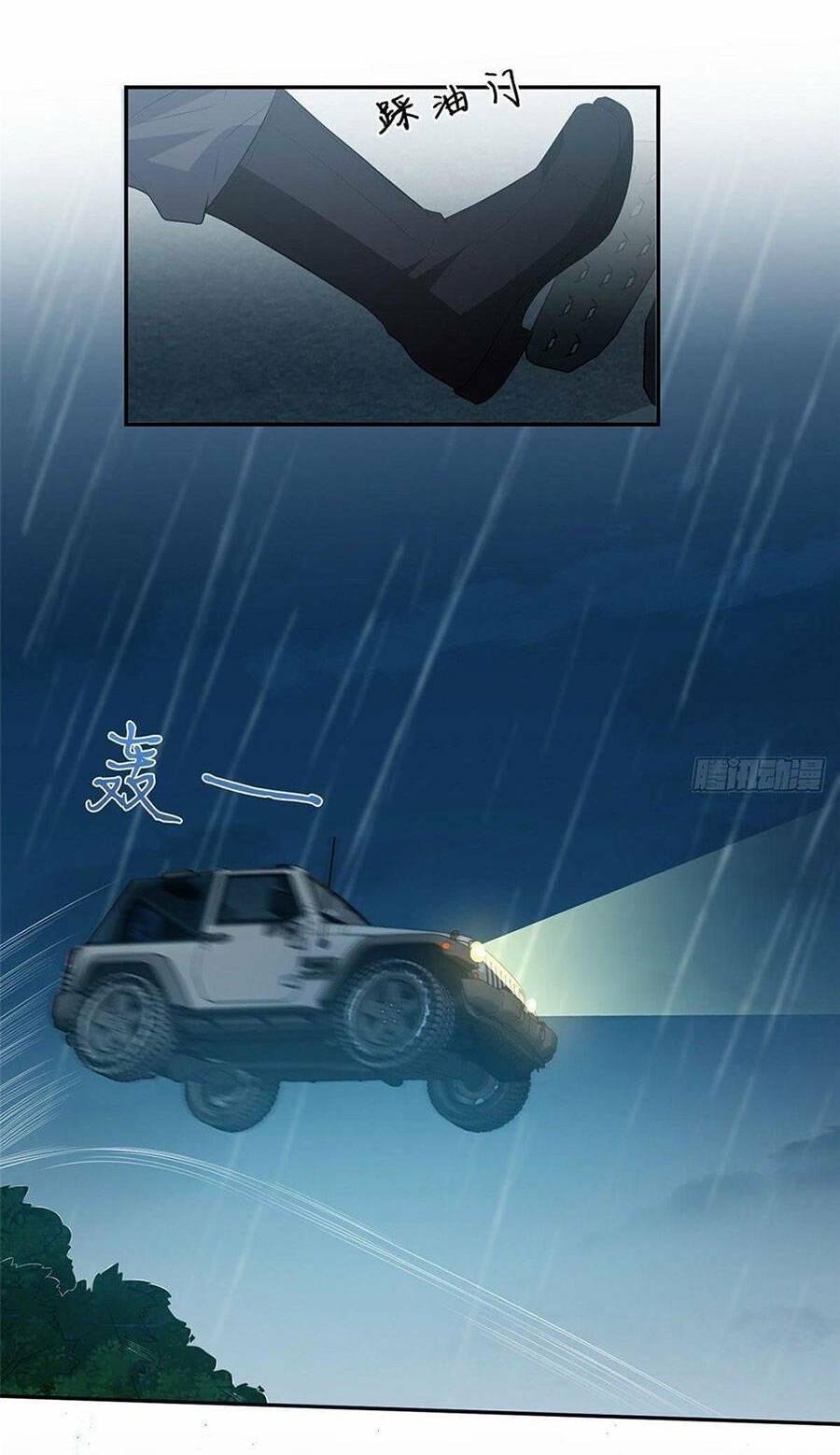 Khiêu Khích Xuyên Biên Giới Chapter 20 - 16