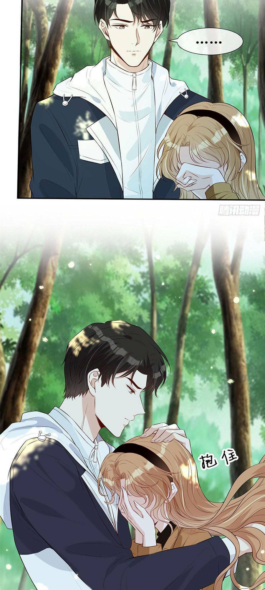 Khiêu Khích Xuyên Biên Giới Chapter 23 - 7