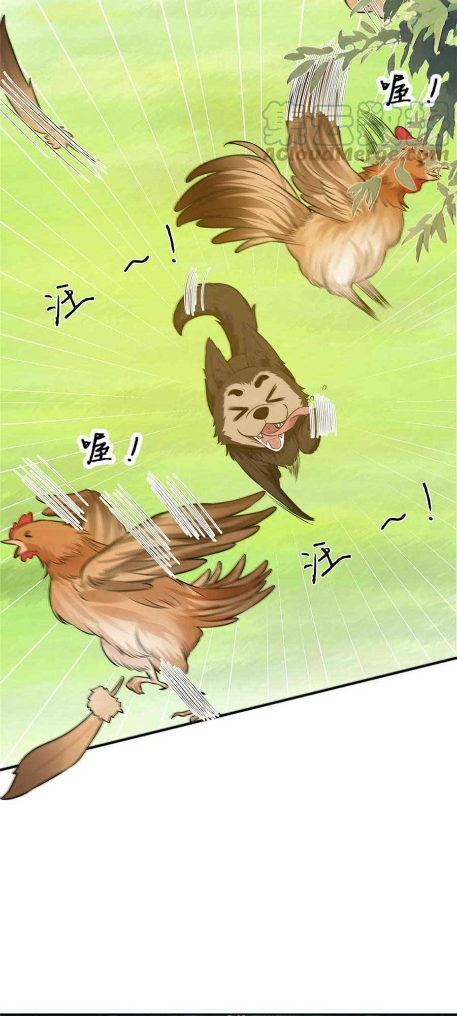 Khiêu Khích Xuyên Biên Giới Chapter 76 - 19