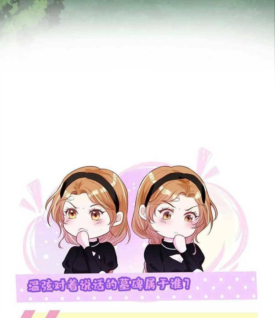 Khiêu Khích Xuyên Biên Giới Chapter 77 - 30