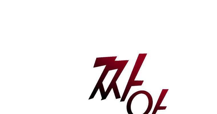 Thăng Hạng Từ Đỉnh Cấp Chapter 53 - 85