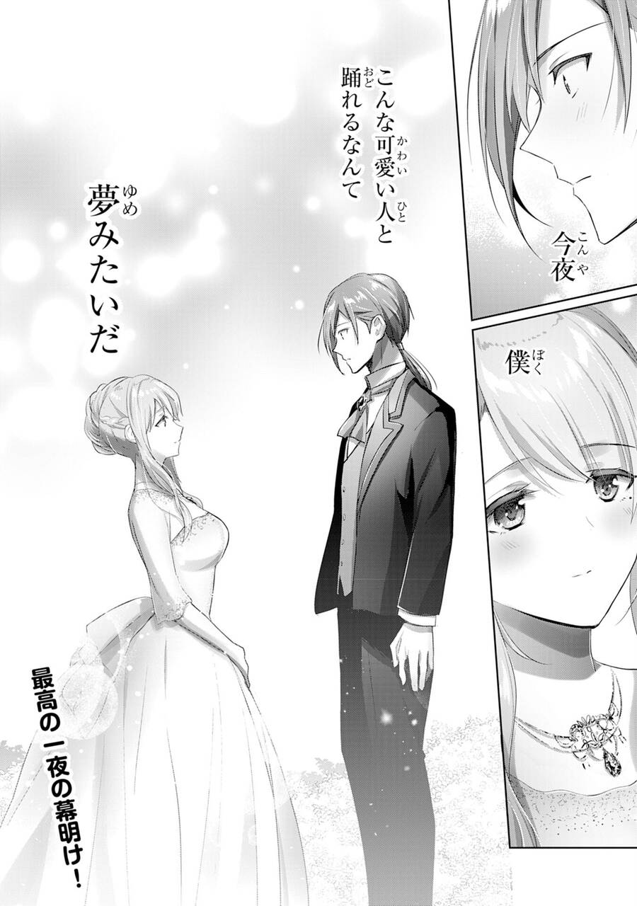 Vì Muốn Tỏ Tình Với Cô Lễ Tân Nên Tôi Thường Xuyên Lui Tới Guild Rồi Dần Trở Thành Dũng Giả Chapter 11 - 31