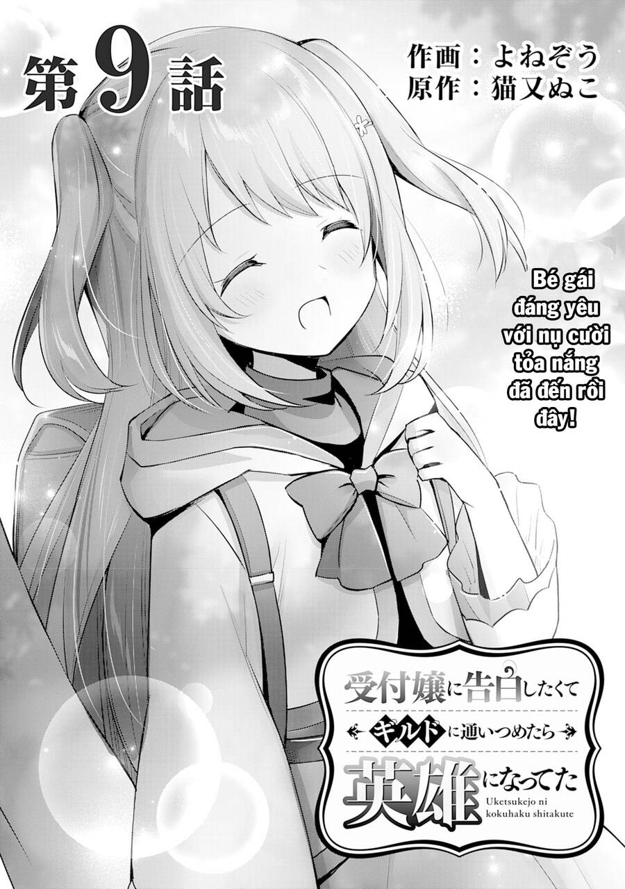 Vì Muốn Tỏ Tình Với Cô Lễ Tân Nên Tôi Thường Xuyên Lui Tới Guild Rồi Dần Trở Thành Dũng Giả Chapter 9 - 3