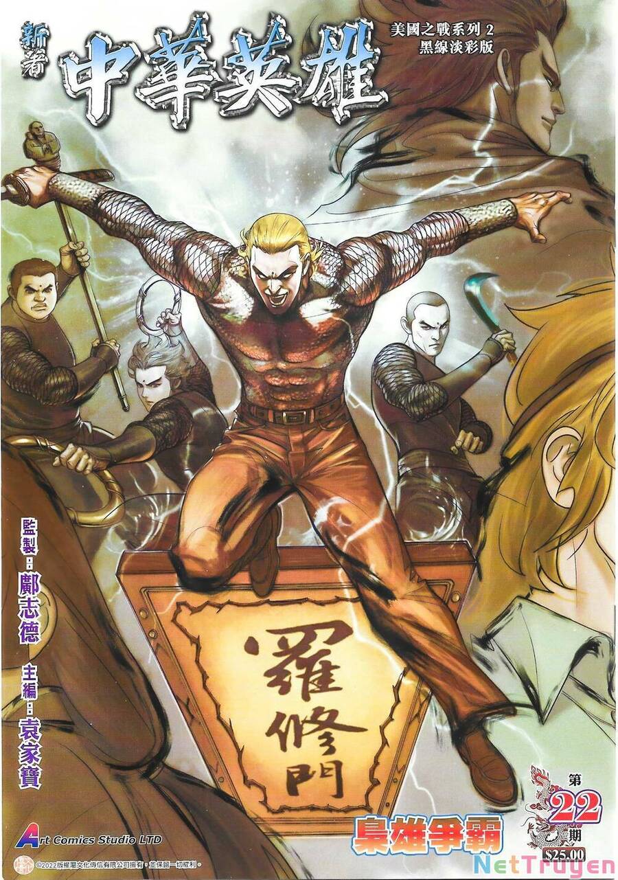 Tân Tác Trung Hoa Anh Hùng 2021 Chapter 43 - 1