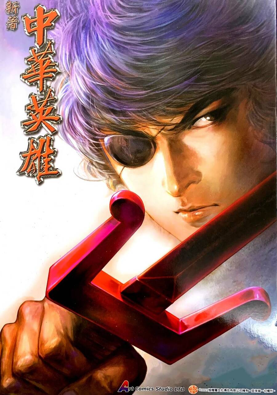 Tân Tác Trung Hoa Anh Hùng 2021 Chapter 55 - 1