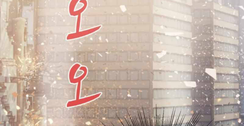 Ranker Bất Bại Chapter 41.5 - 102