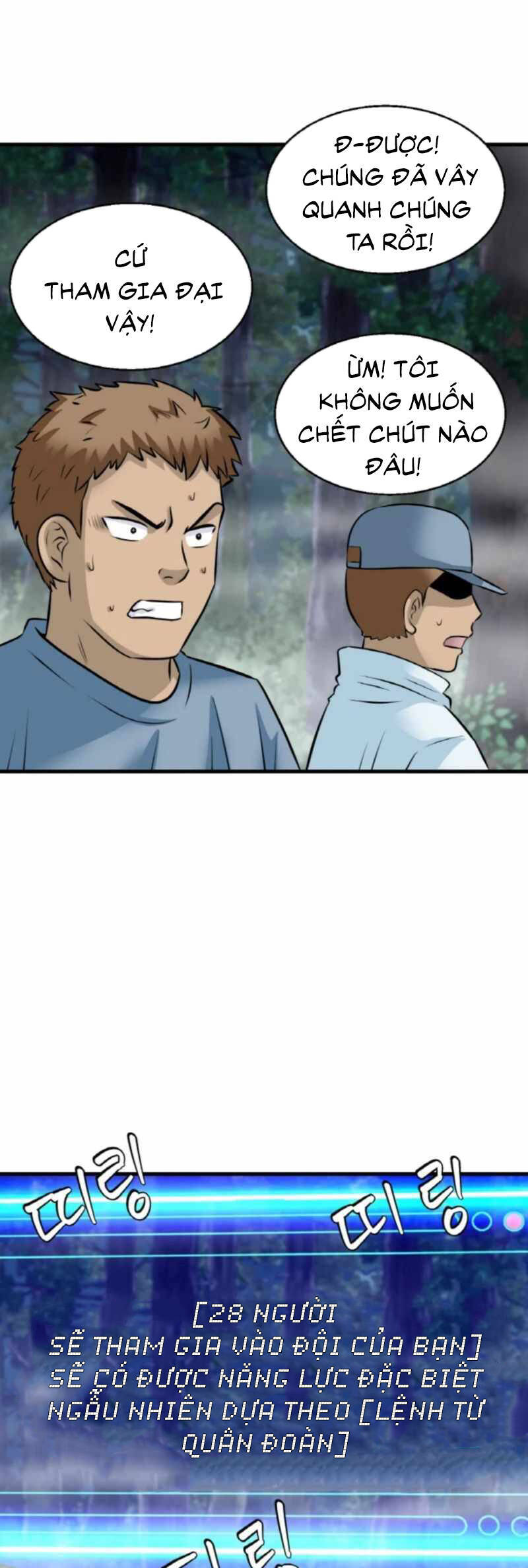 Ranker Bất Bại Chapter 45 - 36