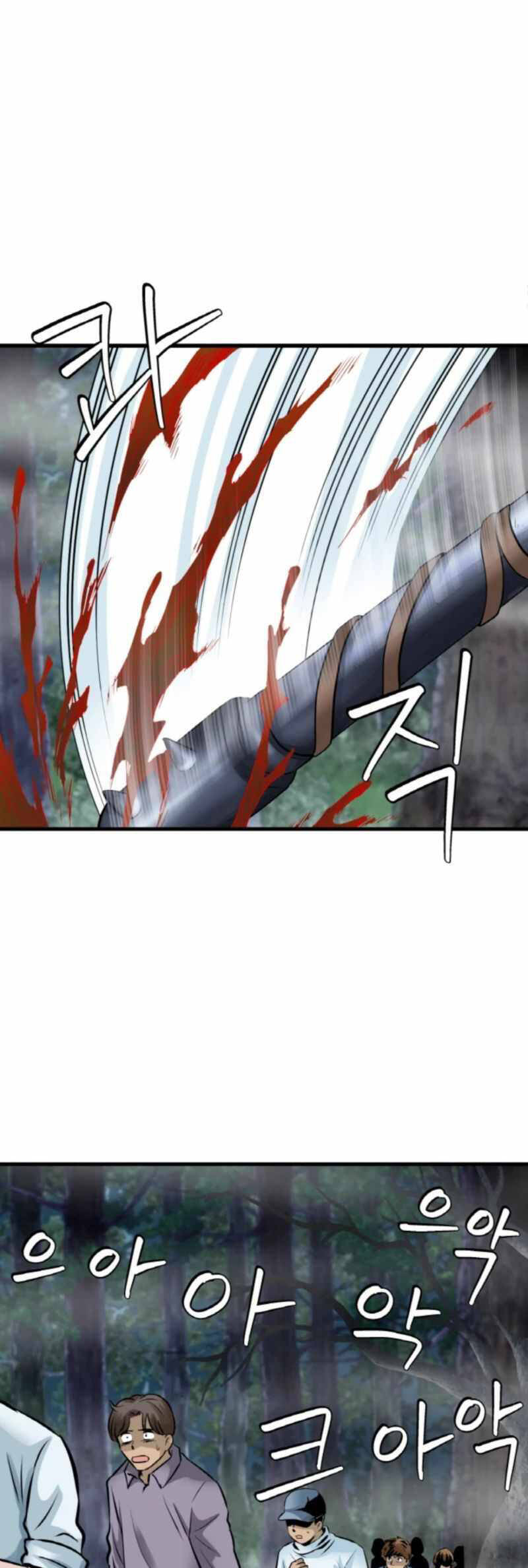 Ranker Bất Bại Chapter 45 - 15