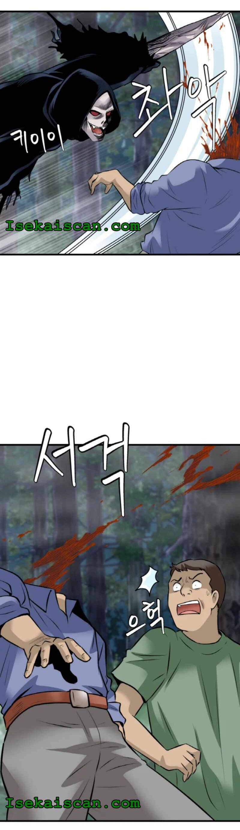 Ranker Bất Bại Chapter 45 - 12