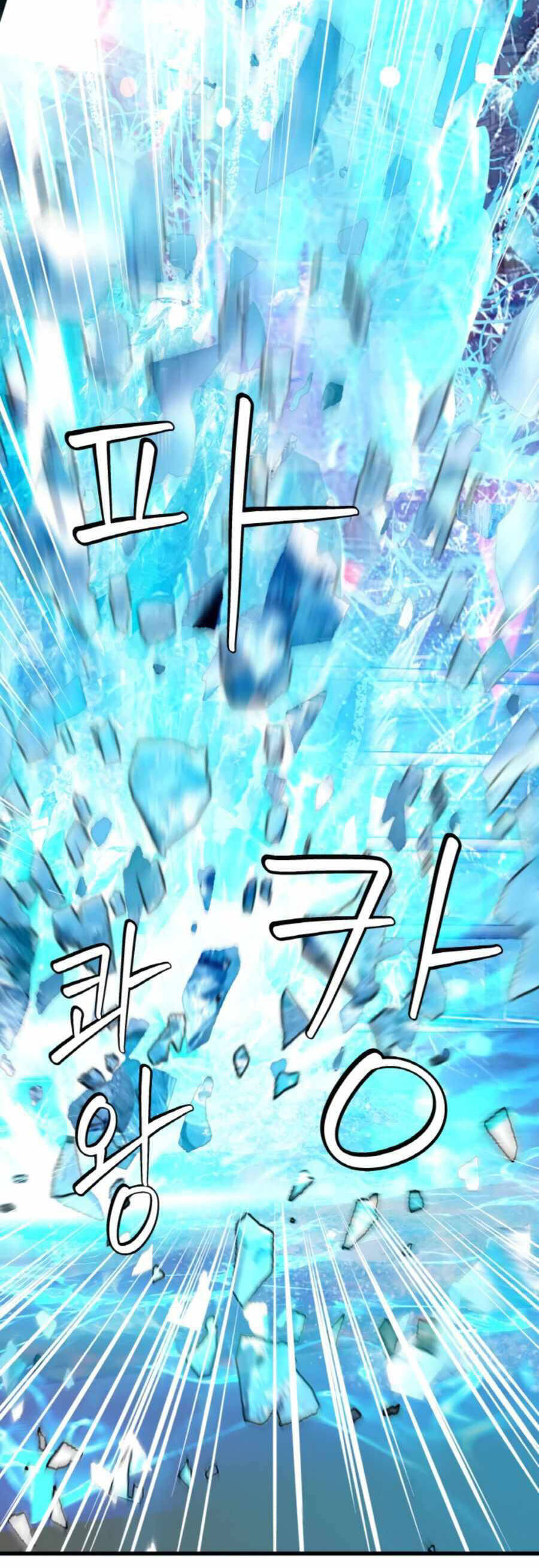 Ranker Bất Bại Chapter 49 - 9