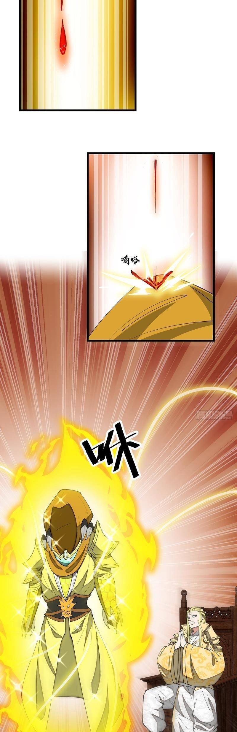 Ta Không Phải Con Cưng Của Khí Vận Chapter 129 - 19