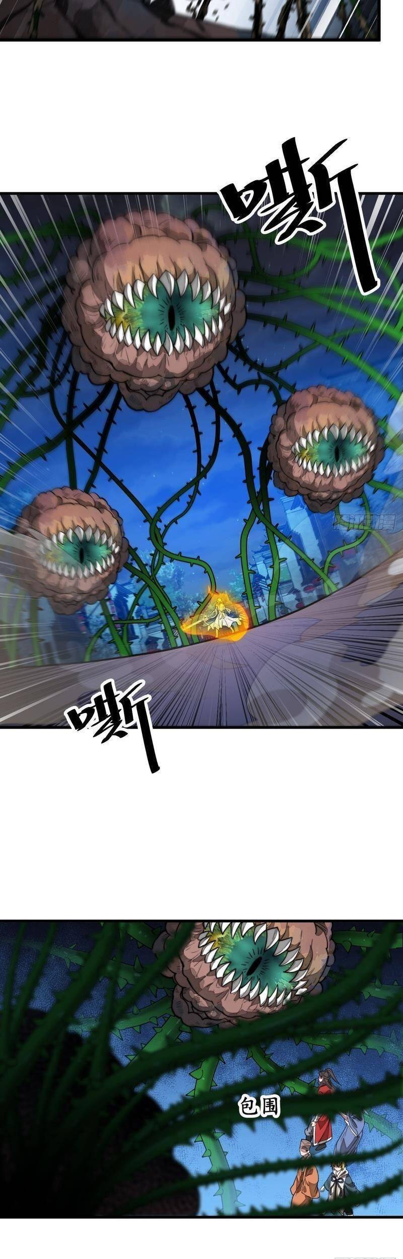 Ta Không Phải Con Cưng Của Khí Vận Chapter 94 - 23
