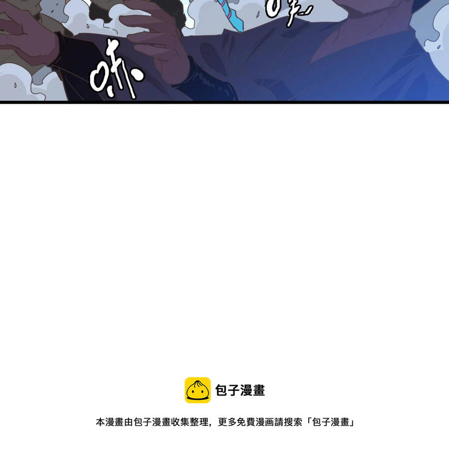 Hệ Thống Thăng Cấp Điên Cuồng Chapter 33 - 108