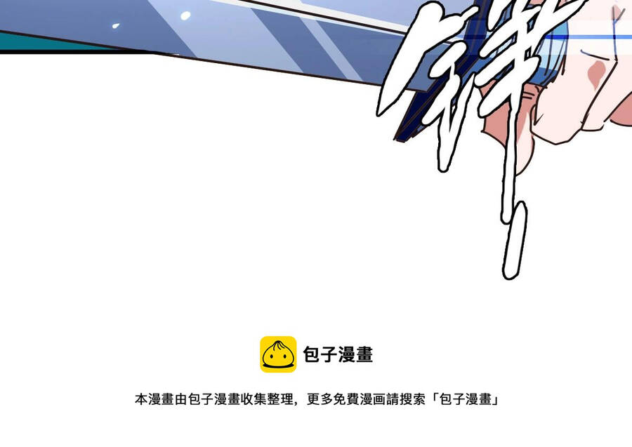 Hệ Thống Thăng Cấp Điên Cuồng Chapter 33 - 128