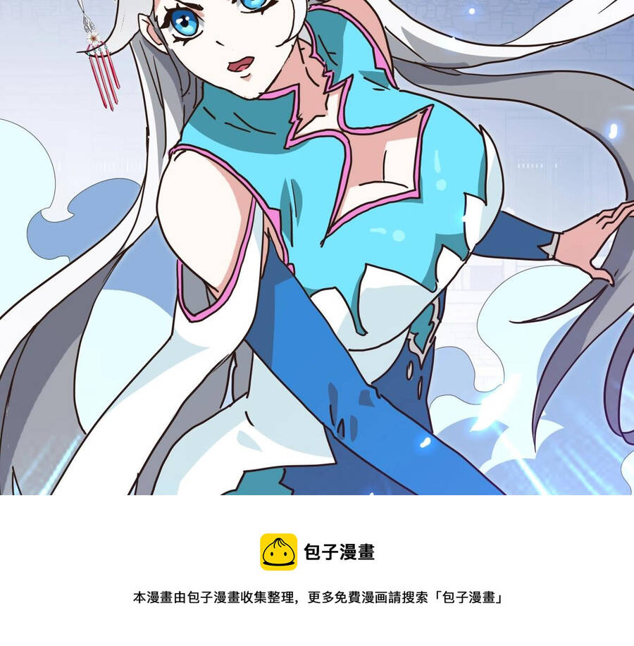 Hệ Thống Thăng Cấp Điên Cuồng Chapter 33 - 78