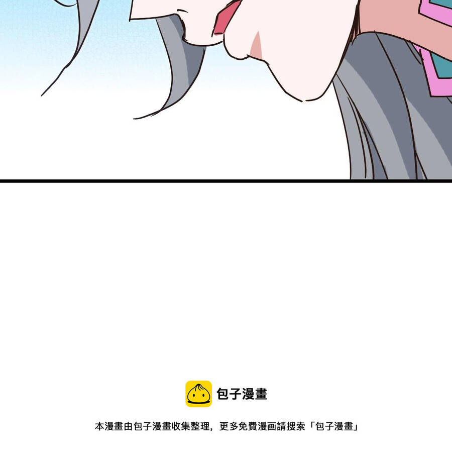 Hệ Thống Thăng Cấp Điên Cuồng Chapter 33 - 88