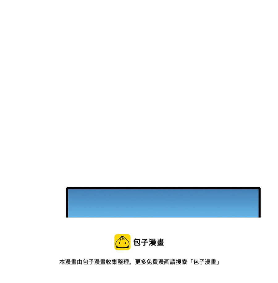 Hệ Thống Thăng Cấp Điên Cuồng Chapter 34 - 138