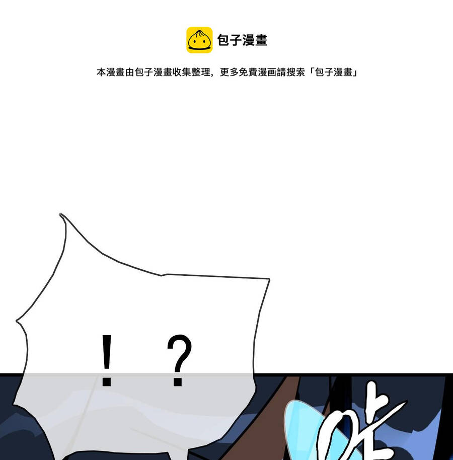 Hệ Thống Thăng Cấp Điên Cuồng Chapter 34 - 148