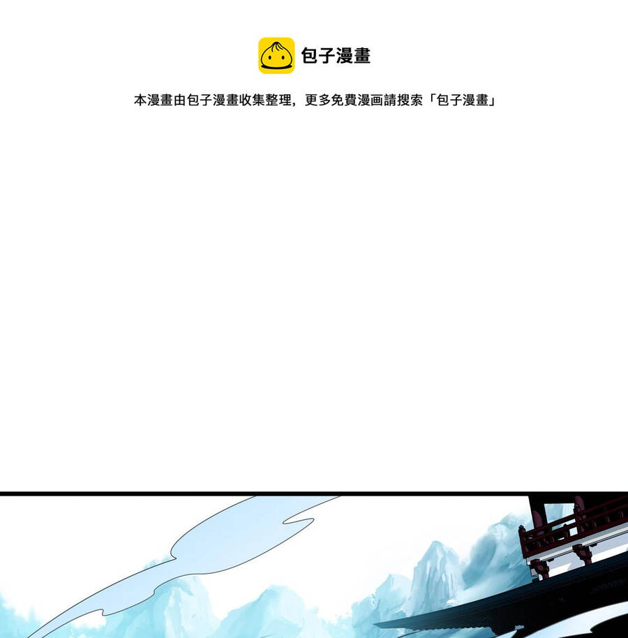 Hệ Thống Thăng Cấp Điên Cuồng Chapter 34 - 48