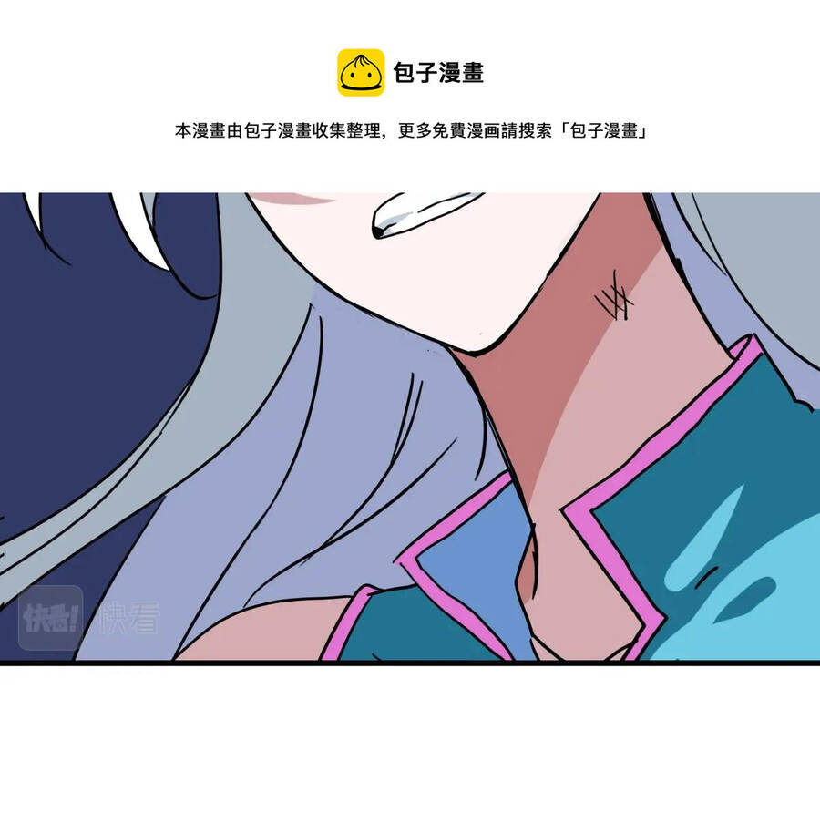 Hệ Thống Thăng Cấp Điên Cuồng Chapter 34 - 58