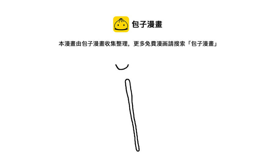 Hệ Thống Thăng Cấp Điên Cuồng Chapter 34 - 98