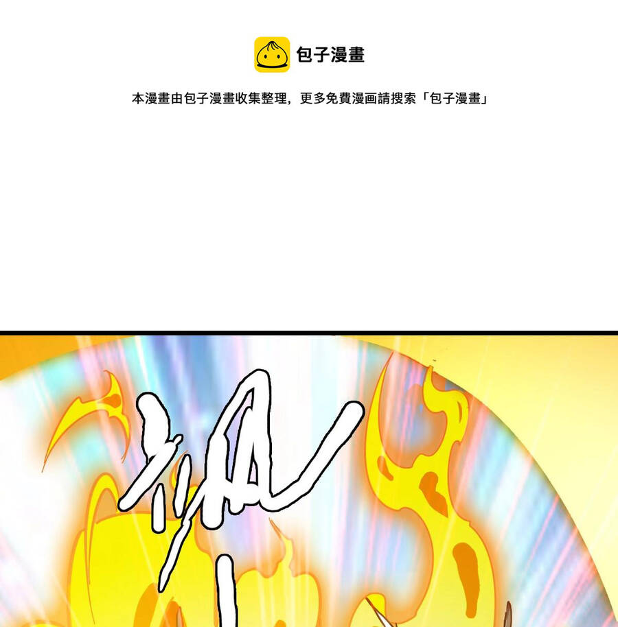 Hệ Thống Thăng Cấp Điên Cuồng Chapter 35 - 118