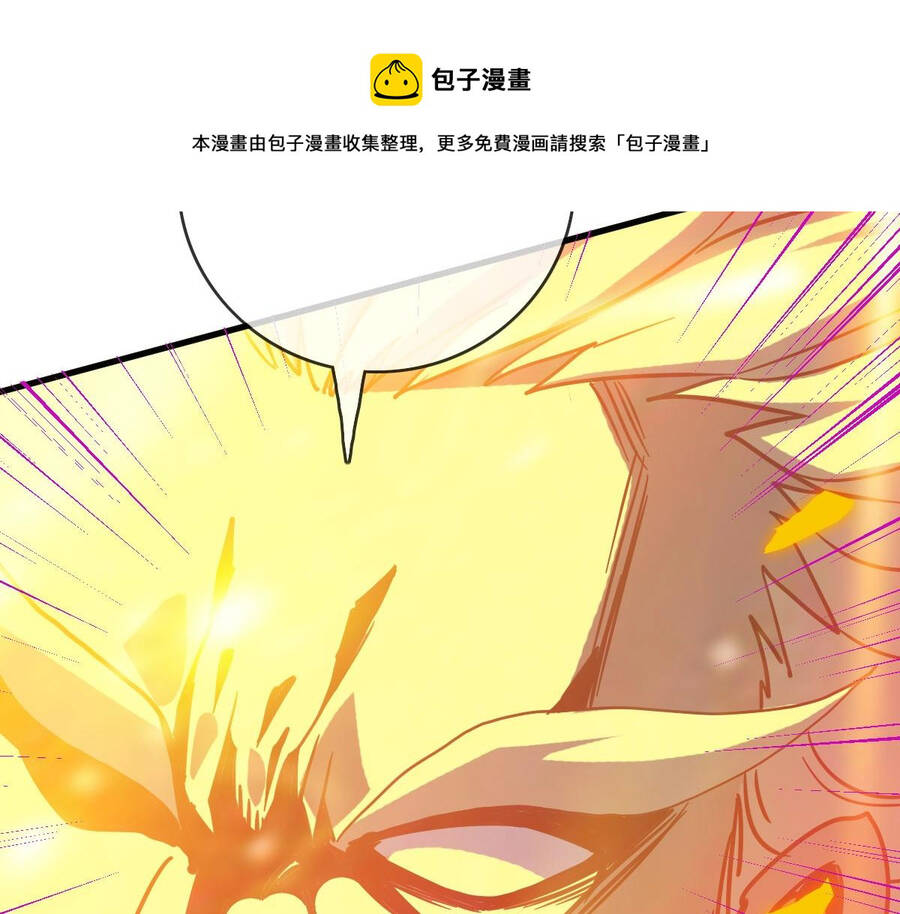 Hệ Thống Thăng Cấp Điên Cuồng Chapter 35 - 128