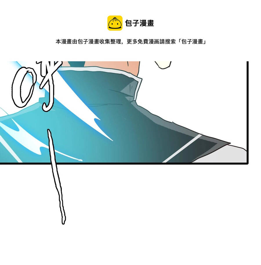 Hệ Thống Thăng Cấp Điên Cuồng Chapter 35 - 38