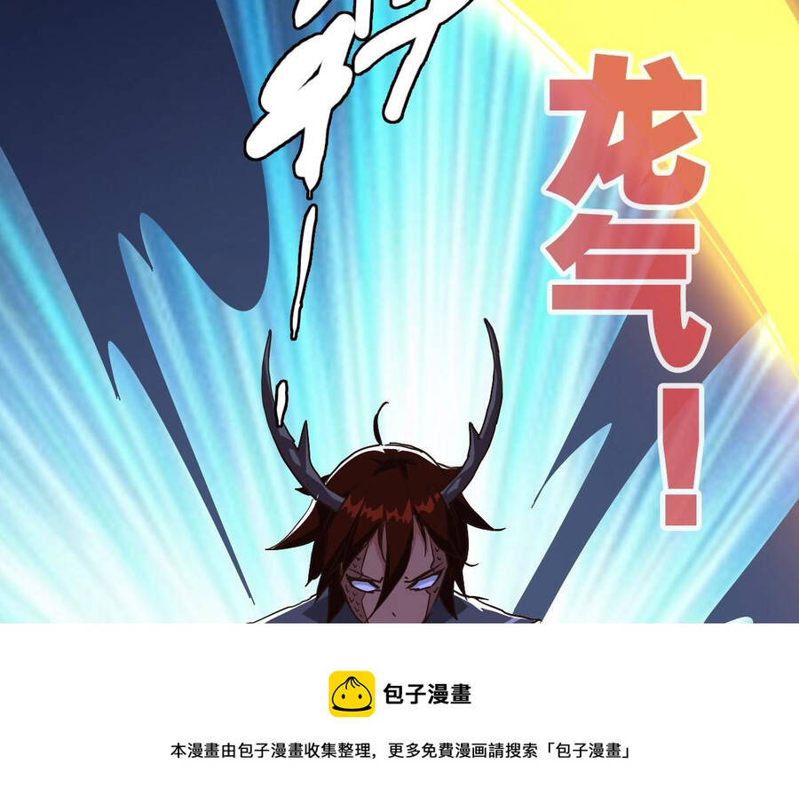 Hệ Thống Thăng Cấp Điên Cuồng Chapter 35 - 78