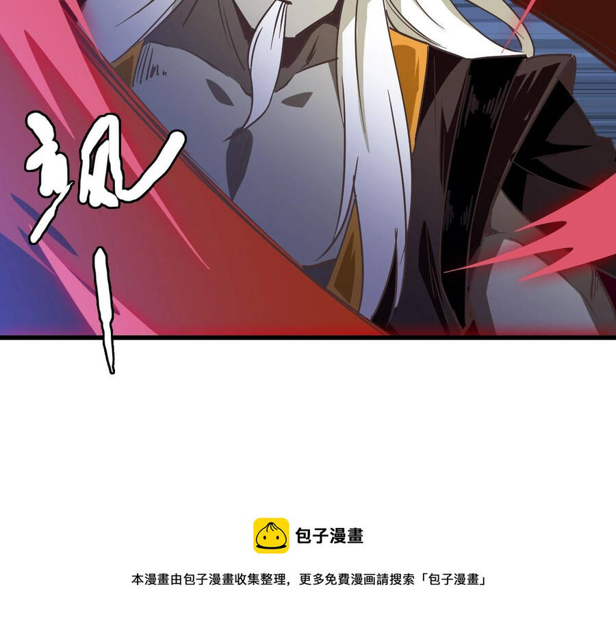 Hệ Thống Thăng Cấp Điên Cuồng Chapter 35 - 88