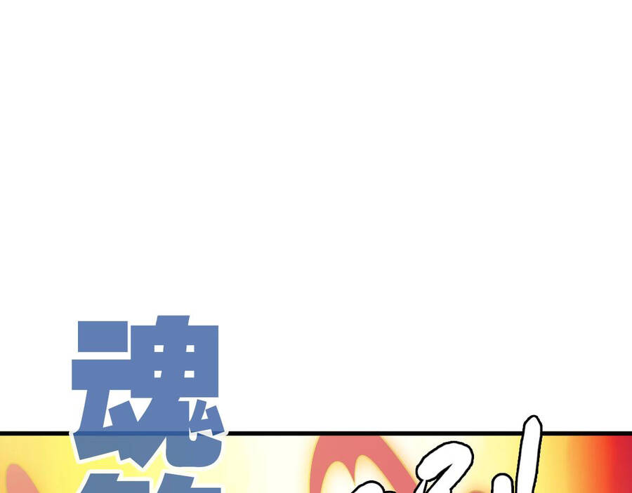 Hệ Thống Thăng Cấp Điên Cuồng Chapter 35 - 89