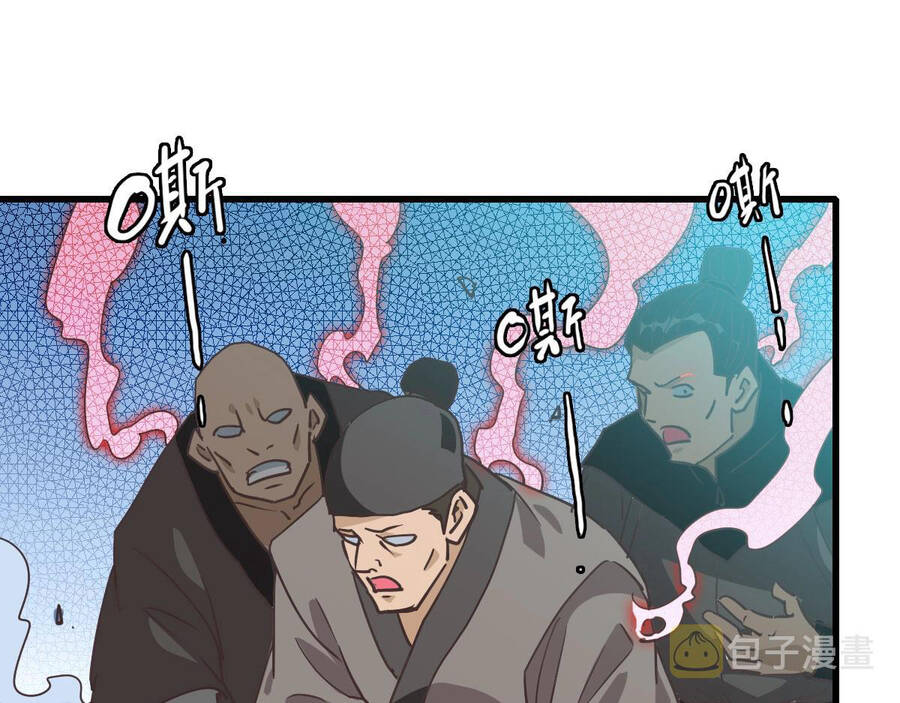 Hệ Thống Thăng Cấp Điên Cuồng Chapter 37 - 2