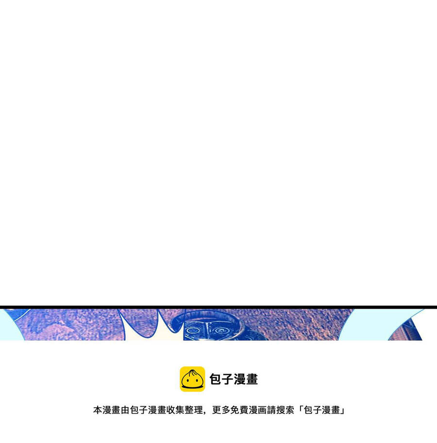 Hệ Thống Thăng Cấp Điên Cuồng Chapter 38 - 15
