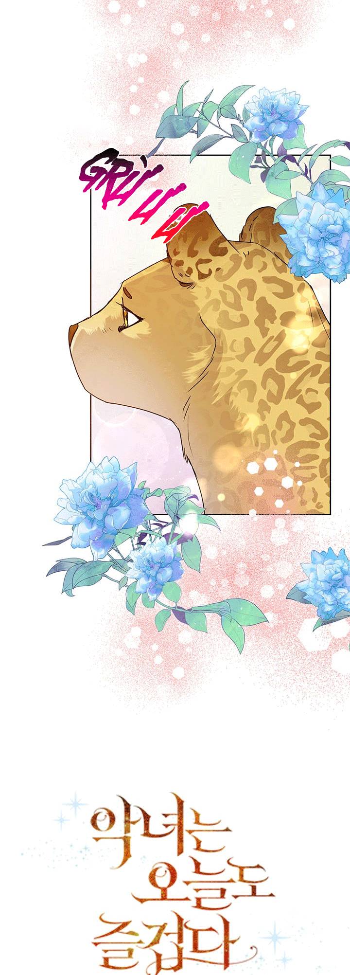 Cuộc Sống Vui Vẻ Của Ác Nữ Chapter 42 - 34