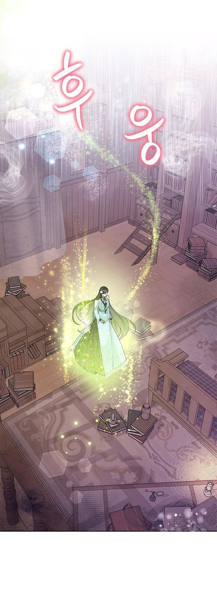 Cuộc Sống Vui Vẻ Của Ác Nữ Chapter 49 - 26