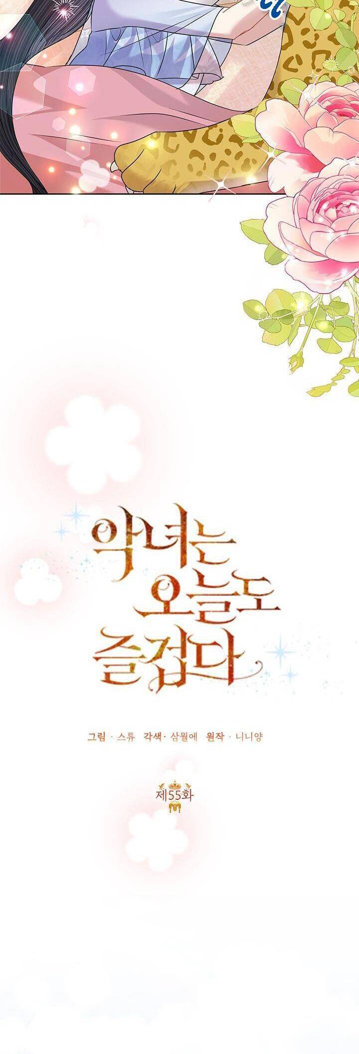 Cuộc Sống Vui Vẻ Của Ác Nữ Chapter 55 - 5