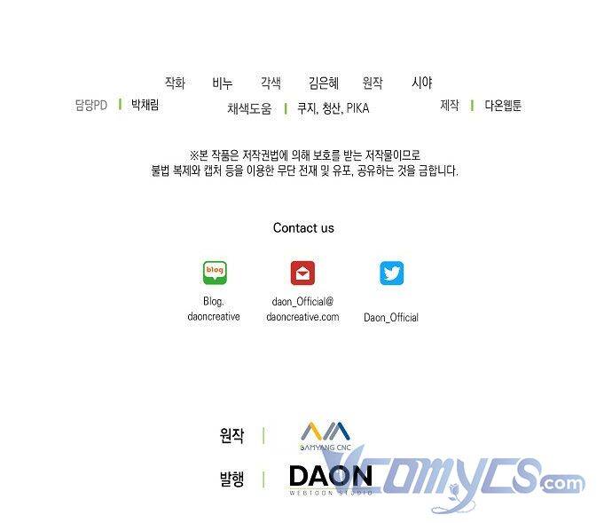Vương Miện Viridescent Chapter 83 - 72