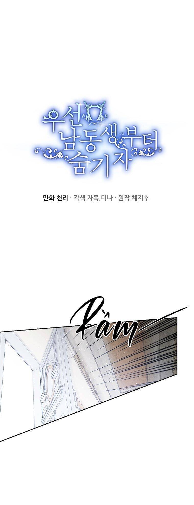 Tôi Phải Giấu Em Trai Trước Đã Chapter 59 - 1