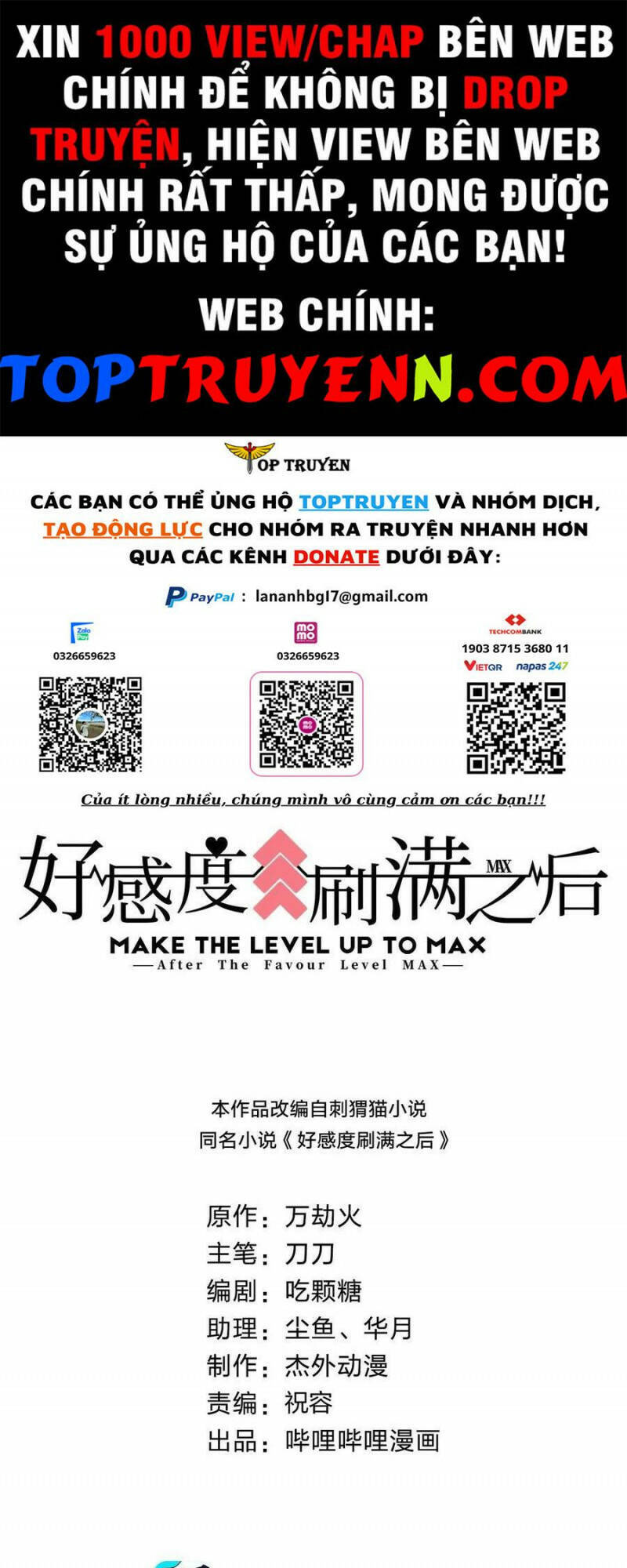 Sau Khi Max Độ Yêu Thích Chapter 106 - 1