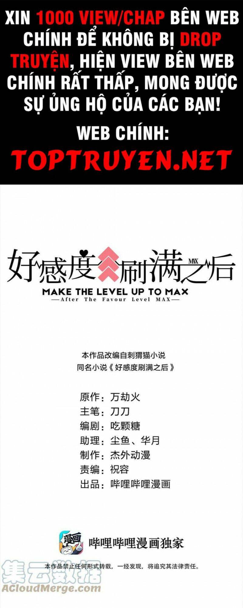 Sau Khi Max Độ Yêu Thích Chapter 91 - 1