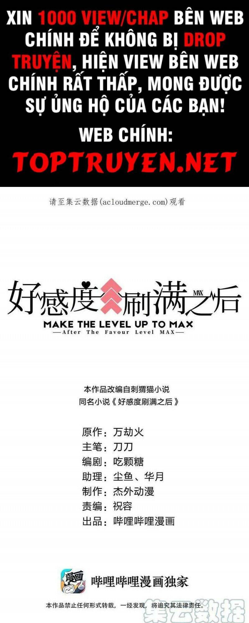 Sau Khi Max Độ Yêu Thích Chapter 96 - 1