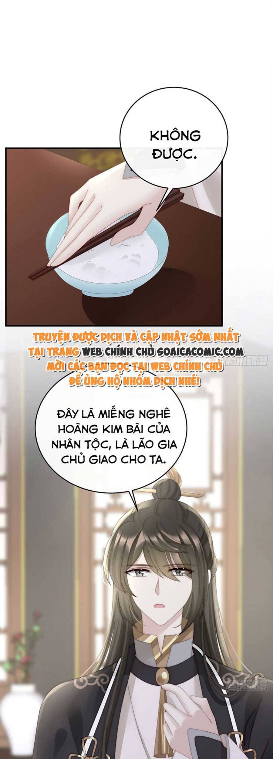 Thê Chủ, Thỉnh Hưởng Dụng Chapter 57 - 12