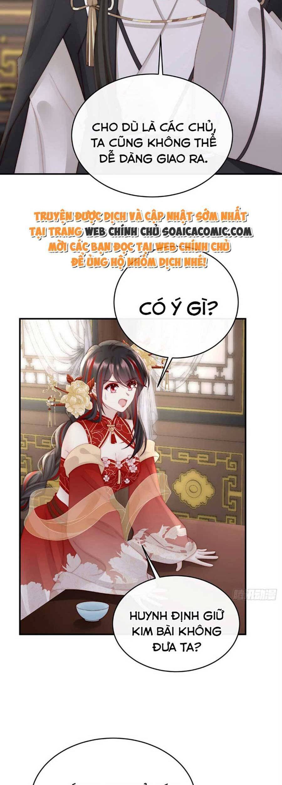 Thê Chủ, Thỉnh Hưởng Dụng Chapter 57 - 13