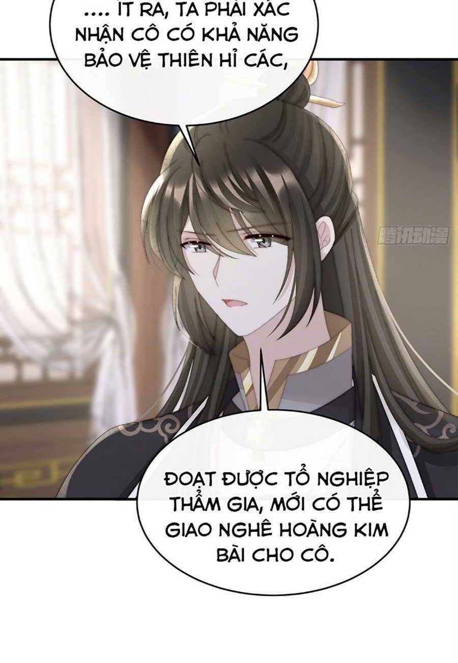 Thê Chủ, Thỉnh Hưởng Dụng Chapter 57 - 14