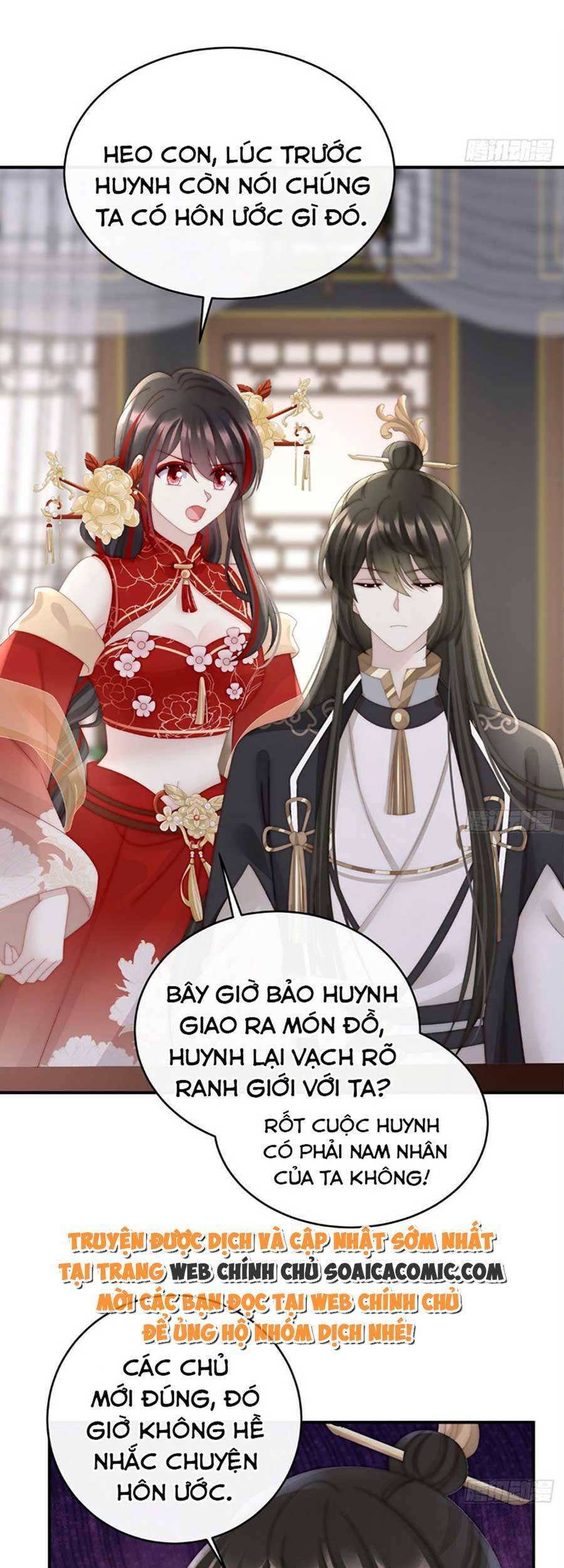 Thê Chủ, Thỉnh Hưởng Dụng Chapter 57 - 15