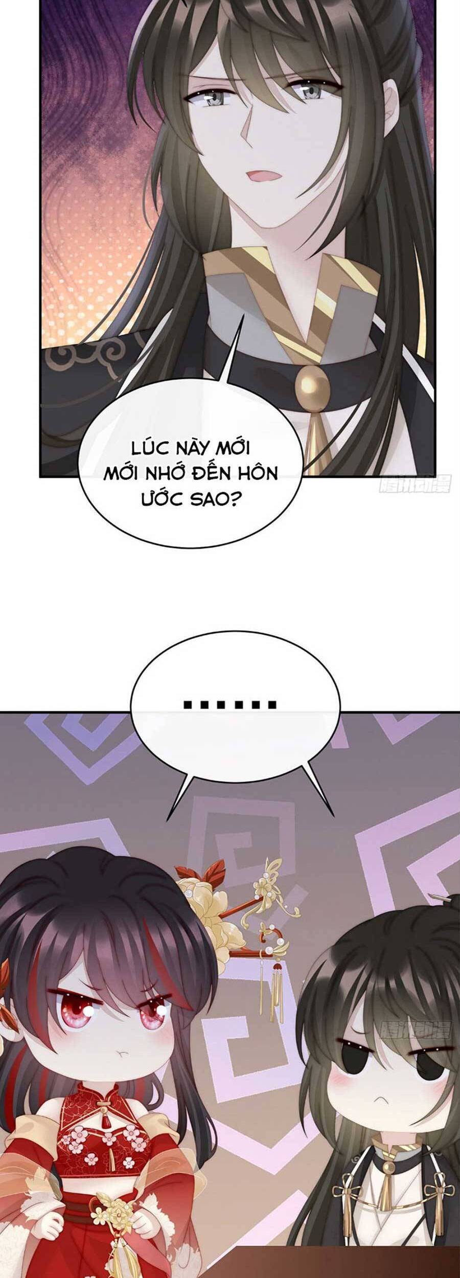 Thê Chủ, Thỉnh Hưởng Dụng Chapter 57 - 16