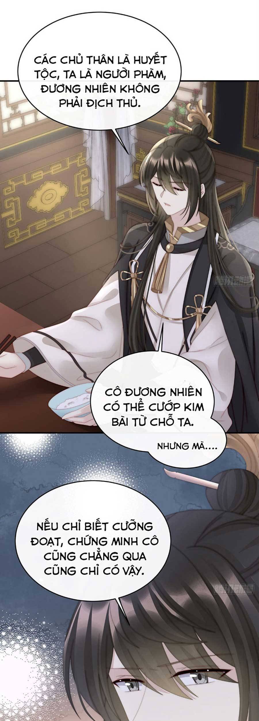 Thê Chủ, Thỉnh Hưởng Dụng Chapter 57 - 18