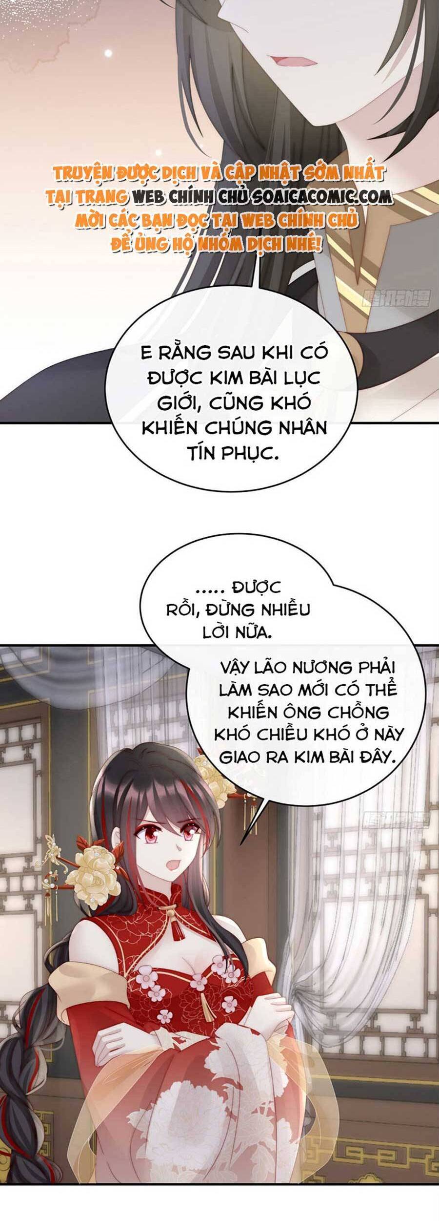 Thê Chủ, Thỉnh Hưởng Dụng Chapter 57 - 19